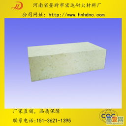 【輕質保溫材料作保溫層的優點的圖片】-鄭州 登封易登網