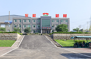 鋼鐵行業(yè)對(duì)耐材需不會(huì)減少